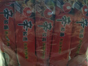 农心 辛拉面香菇牛肉味十连包方便面 整箱120g*10包 泡面拉面夜宵 实拍图