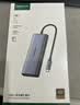 绿联Type-C扩展坞USB-C千兆网口转接拓展坞HDMI/VGA投屏hub分线器通用苹果16/17华为笔记本电脑ipad 实拍图
