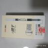 得力（deli）直液笔速干笔签字笔 0.5mm全针管中性笔 商务办公学生水笔走珠笔 黑色 12支/盒S856 实拍图