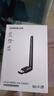 绿联USB无线网卡WiFi6 智能免驱AX300 无线WiFi接收器 台式机笔记本电脑专用 外置天线 主机网络发射器 实拍图