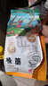 黑土优选 野生精选榛蘑185g/袋 东北特产 山珍干货  小鸡炖蘑菇食材 实拍图