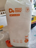 爸爸的选择Daddy's Choice极薄2.0拉拉裤XL42片(12-17kg)加大号 实拍图