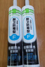 彩弘 F891 防霉玻璃胶中性填缝马桶收边密封胶 厨房卫生间防水胶水 硅酮胶厨卫专用封边胶美容胶 半透明2支装 实拍图