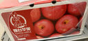 京鲜生 山东栖霞红富士苹果精品12粒 单果190g-240g  水果礼盒 实拍图