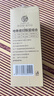 养益君 地骨皮绞股蓝100g（20小袋）搭中药材地骨皮绞股蓝组合茶 实拍图