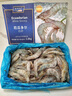 禧美海产 厄瓜多尔巨无霸白虾 去冰净重3斤 30-40只/kg 盐冻大虾 海鲜水产 实拍图