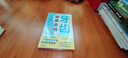 牙齿健康全书（来自齿科博士、口腔医院院长的科学护齿宝典！） 实拍图