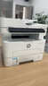 惠普（HP）323sdnw激光无线自动双面打印机  复印机 连续复印扫描打印机一体机  办公室打印  一年上门 实拍图