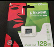 金士顿（Kingston）128GB TF（MicroSD） 存储卡 U1 A1 V10 内存卡 读100MB/s 适配运动相机/switch/监控 实拍图