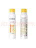 高姿【丁禹兮同款】透明防晒喷雾120mlSPF50+PA++++防水防汗户外便携 实拍图
