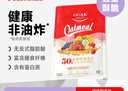 欧扎克 麦片营养早餐 50%水果坚果燕麦片700g 即食方便代餐可搭配牛奶 实拍图