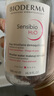 贝德玛（BIODERMA）舒妍洁肤液明星同款卸妆水粉水500ml护肤品敏肌 实拍图