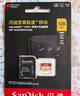 闪迪（SanDisk）256GB TF(MicroSD)内存卡 4K极速金卡A2 V30 U3行车记录仪 运动相机无人机 监控存储卡 读190MB/s 实拍图