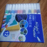 丙烯油性马克笔女孩礼物速干防水不褪色彩色笔水彩笔绘画笔彩笔套装12/24色马克笔 12色 实拍图