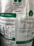 漫生活50L进口营养土通用型 泥炭土养花土种菜土园艺种植土花卉有机土壤 实拍图