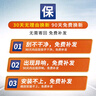 一途福特嘉年华专用无骨雨刮器嘉年华【07款-至今】雨刷嘉年华雨刮原厂原车尺寸汽车雨刷器（1对装）A级胶条 实拍图