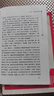 名家巨匠散文集（套装共4册）时间从来不语，却回答了所有问题+以欢喜心，度人间日常+日子不慌不忙，我们来日方长+生活不在别处，当下即是全部 实拍图