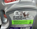 统一（Monarch）京保养 机油全合成机油汽机油  5W-30 SP级 4L 汽车保养 实拍图