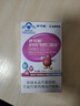 伊可新儿童锌软胶囊 柠檬酸锌液体锌易吸收香甜草莓口味 40粒/盒1岁以上 实拍图