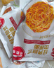 必胜客面点组合星厨意大利面免煮意面早餐方便速食 家庭装儿童早餐面点 黑松露风味奶油鸡肉320g*1袋 实拍图
