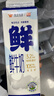 辉山（Huishan）鲜牛奶 全脂牛奶 早餐伴侣 家庭装 鲜奶 屋顶包 950g 实拍图