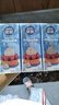 雀巢(Nestle)烘焙原料淡奶油 常温存储易打发蛋糕裱花动物奶油250ml*3 实拍图