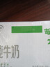 伊利纯牛奶苗条装 200ml*24盒 优质乳蛋白 礼盒装 8月底产 实拍图
