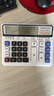 齐心（COMIX）双电源电脑按键计算器12位大屏横式计算机独立记忆小数可调金融财务/银行计算办公用品 白色C-2135 实拍图