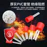 森诺盾 管形接线端子预绝缘端子铜冷压端子电线接头VE线鼻子针型铜鼻子 0.75平方红色 VE7508/1000只/包 实拍图