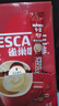 雀巢（Nestle） 1+2三合一醇香原味速溶咖啡90条礼盒装浓香即溶学生加班熬夜冲饮 原味咖啡15g*90条+陶瓷杯-至26.8月 实拍图