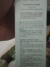 孔凤春茶树叶控油凝露200ml补水保湿舒缓清爽肌肤护肤品送女友圣诞礼物 实拍图