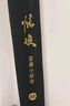 惊浪4.5米玄黑二代28调超轻超硬5H野钓大综合竿台钓竿钓鱼竿鱼杆渔具 实拍图