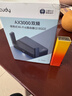 CUDY AX3000 WiFi 6 迷你路由器 TR3000 2.5G网口 轻NAS USB充电宝供电 家用 宿舍 寝室 便携 随行  实拍图