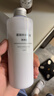 无印良品（MUJI）基础补水乳液 温和补水 保湿护肤  清爽型200ml  实拍图