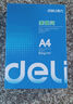 得力（deli）莱茵河A4打印纸 70g500张单包复印纸 口碑优选 双面草稿纸 书写绘画 7400【采购优选】 实拍图