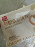 西贝莜面村杂粮纸皮烧麦360g*2袋共12个装 面点早餐半成品 加热即食点心 实拍图