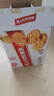 嘉士利饼干零食营养早餐饼干甜薄脆饼干1000g/盒 送礼团购零食礼盒 实拍图