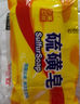 硫磺皂男女通用去除螨抑均深层清洁毛孔温和洗澡一皂多用70g 洁面皂*1块 实拍图