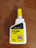 得力（deli）80ml高粘型手工白胶 学生文具DIY白乳胶 环保无甲醛可水洗胶水 学习用品 1支装 68601 实拍图