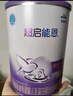 雀巢（Nestle）【超值加量装】新品 超启能恩部分水解配方奶粉3段12-36月850g 实拍图