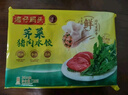 湾仔码头荠菜猪肉水饺720g36只早餐食品速食半成品面点速冻饺子 实拍图