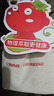 红帆R番茄红素软胶囊 环保装500mg*120粒抗氧化健康保健 实拍图