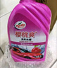 龟牌（Turtle Wax）樱桃爽高泡洗车液(G-400701)2L洗车水蜡汽车洗车泡沫清洗剂 实拍图
