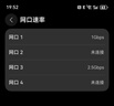 华为路由BE7 Pro  Wi-Fi 7 6500兆级 超薄膜天线 全2.5GE网口 千兆路由器无线家用 实拍图
