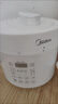 美的（Midea）电压力锅5L家用4-6人0涂层精钢胆高压电饭锅 全自动智能预约开盖火锅煲汤煮粥MY-E5622双胆电饭煲 实拍图