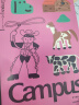 国誉（KOKUYO）塔卡沙Campus A5笔记本本子高颜值初中生高中学生专用高端记事本文具套装 40页 4本装 实拍图