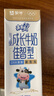 蒙牛特仑苏【0脂肪礼盒装】脱脂纯牛奶 250ml×16盒(3.6g优质乳蛋白)  实拍图