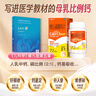 3盒装卡奇尔 维D2磷葡钙片72片/瓶/盒 钙片儿童孕妇钙备孕哺乳期妇女钙磷的补充预防和治疗佝偻病维生素 实拍图