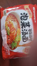 三养（SAMYANG）泡菜汤面速食袋装 520g(104g*5) 酸辣韩式方便面泡面 早餐零食 实拍图