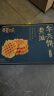 百草味黄油华夫饼礼盒800g蛋糕早餐代餐糕点点心办公室休闲零食团购送礼 实拍图